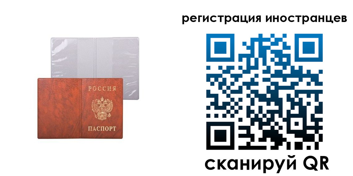 временная регистрация госуслуги в Топках