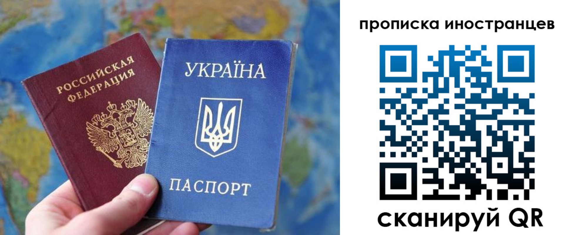 временная регистрация адрес в Топках