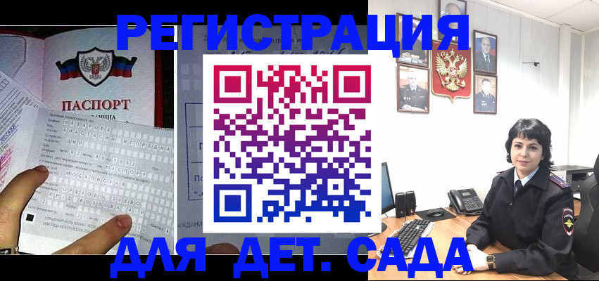 прописка от собственника в Топках